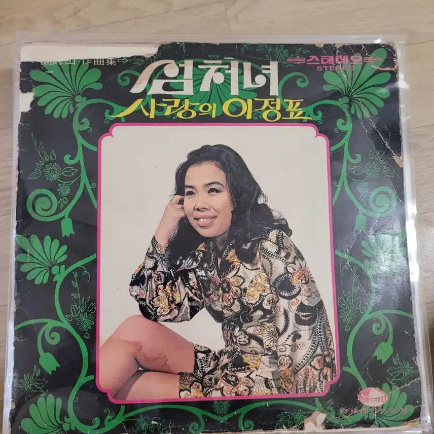 [BUNJANG] Lee Mi Ja Golden Deluxe Vol.2 LP Bundle / 이미자 골든딜럭스 Vol.2 LP 음반 외 4장