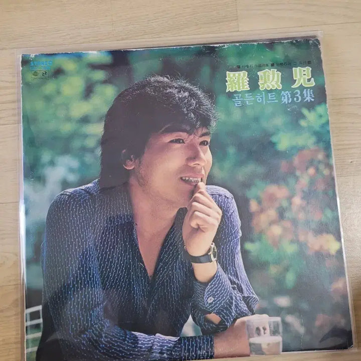 [BUNJANG] Na Hoon-a Golden Hit Vol. 3 LP &amp; 10 Other Records Bundle / 나훈아 골든히트 3집 LP 음반 외10장