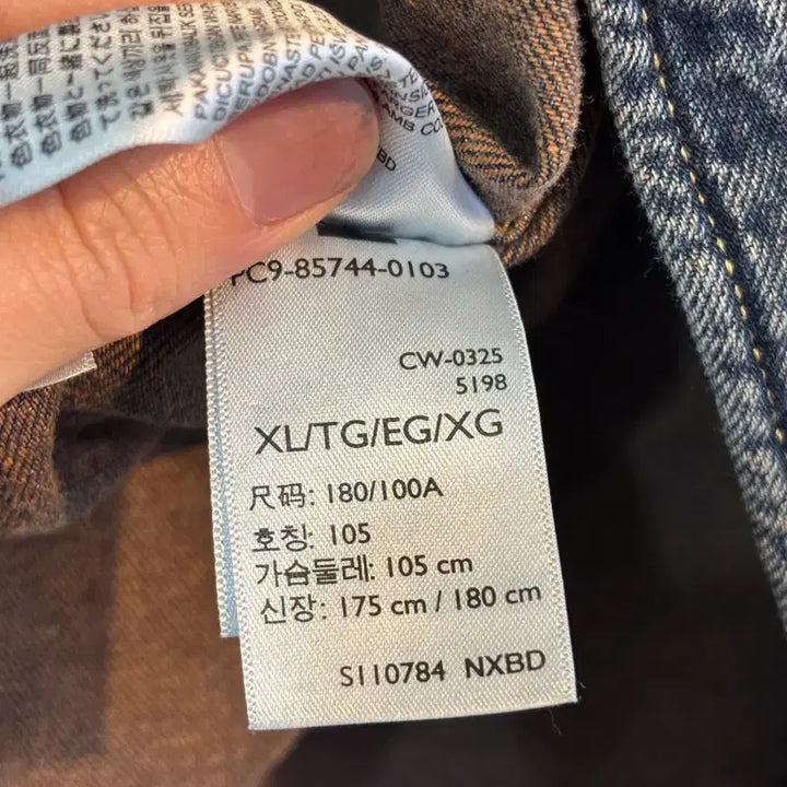 [SOLD OUT] 리바이스 진청 데님 웨스턴 셔츠 XL