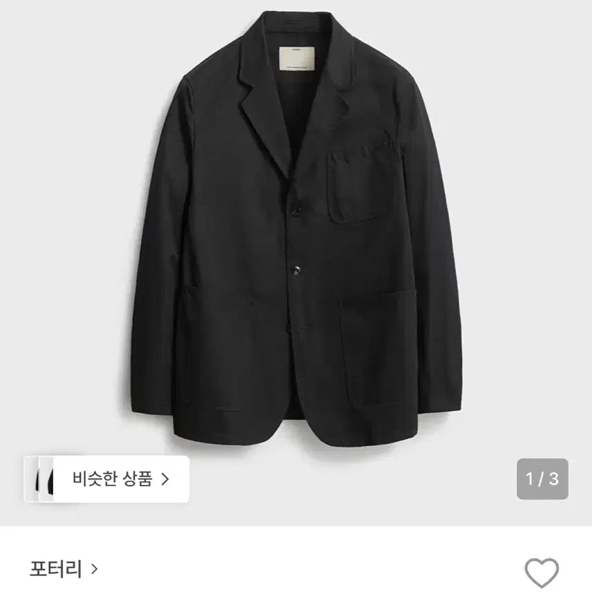 [SOLD OUT] 포터리 워시드 스포츠 자켓 블랙 2사이즈(new) 판매 (새상품)
