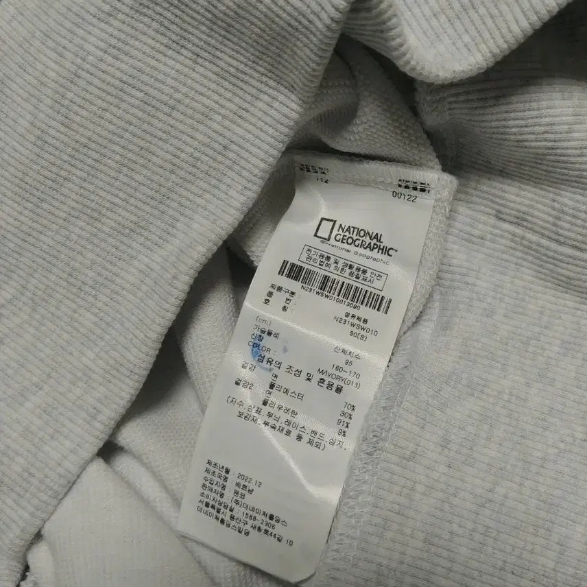 [BUNJANG] National Geographic EMBRACE Flower Graphic Sweatshirt (Ivory, S) / [90/S] 내셔널지오그래픽 맨투맨 (EMBRACE 꽃 그래픽) 아이보리