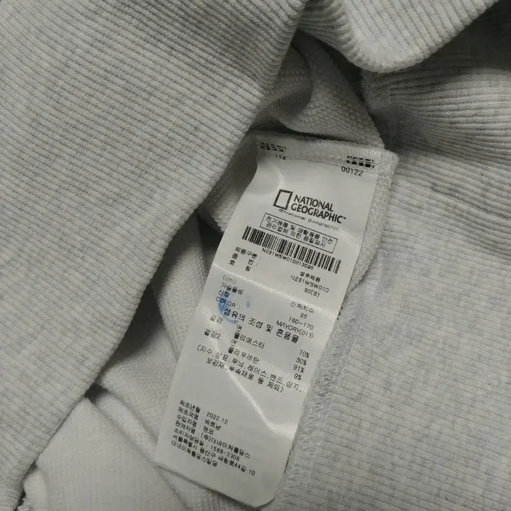 [BUNJANG] National Geographic EMBRACE Flower Graphic Sweatshirt (Ivory, S) / [90/S] 내셔널지오그래픽 맨투맨 (EMBRACE 꽃 그래픽) 아이보리