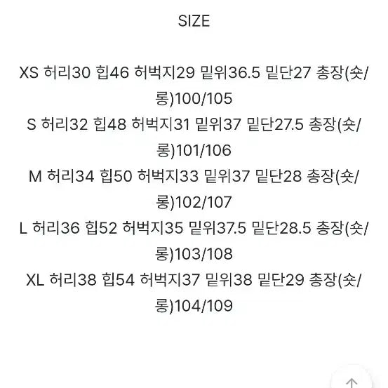 [BUNJANG] Vaydaily Cotton White Wide Pants / 베이델리 코튼 화이트 와이드 팬츠