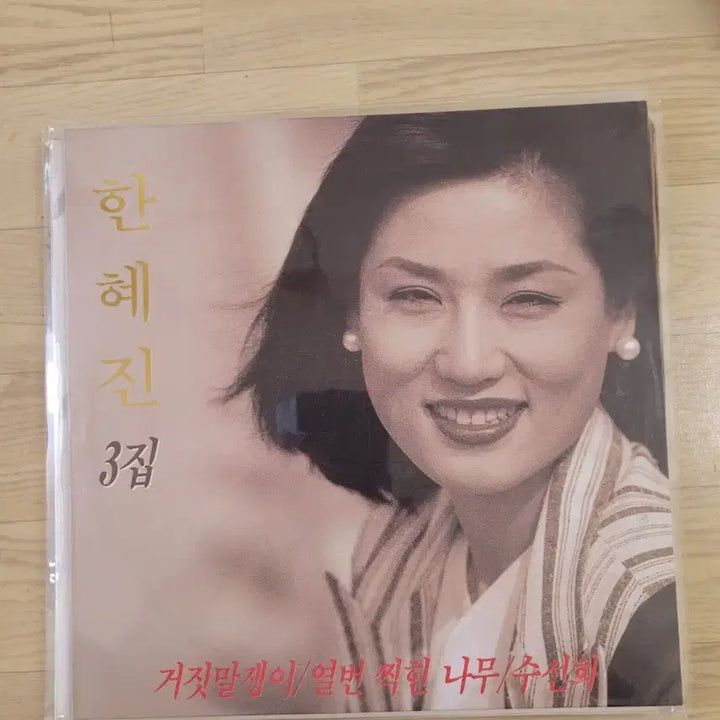 [BUNJANG] Various Artists LP Vinyl Records / 전인권 Lp음반