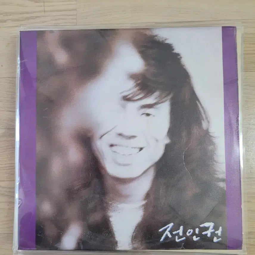 [BUNJANG] Various Artists LP Vinyl Records / 전인권 Lp음반