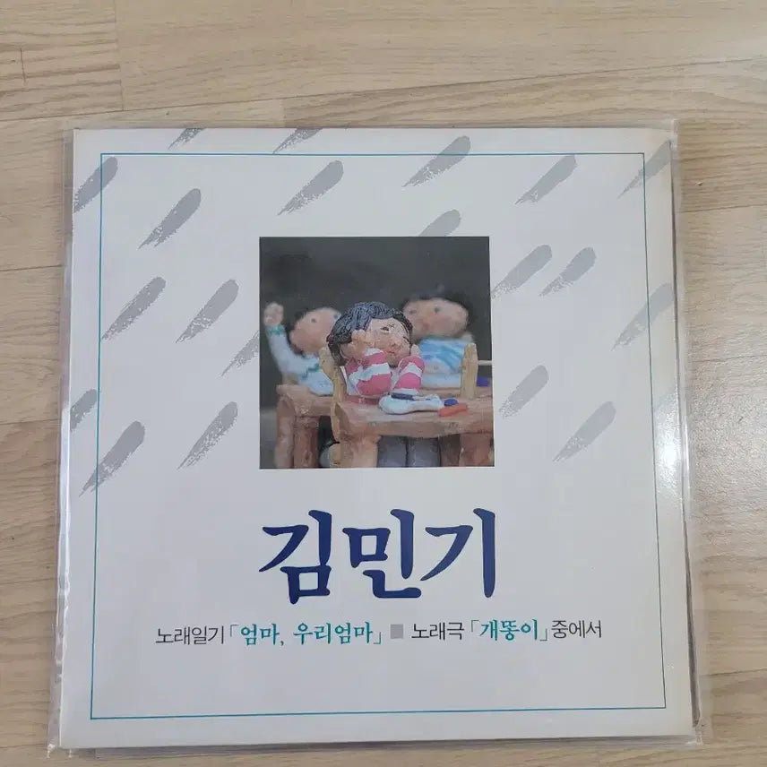 [BUNJANG] Various Artists LP Vinyl Records / 전인권 Lp음반