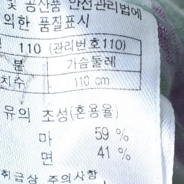 [BUNJANG] Henry Cotton Linen Short Sleeve Polo Shirt / (2XL-3XL) 헨리코튼 반팔 카라 티셔츠 셔츠 남방 린넨-183CE