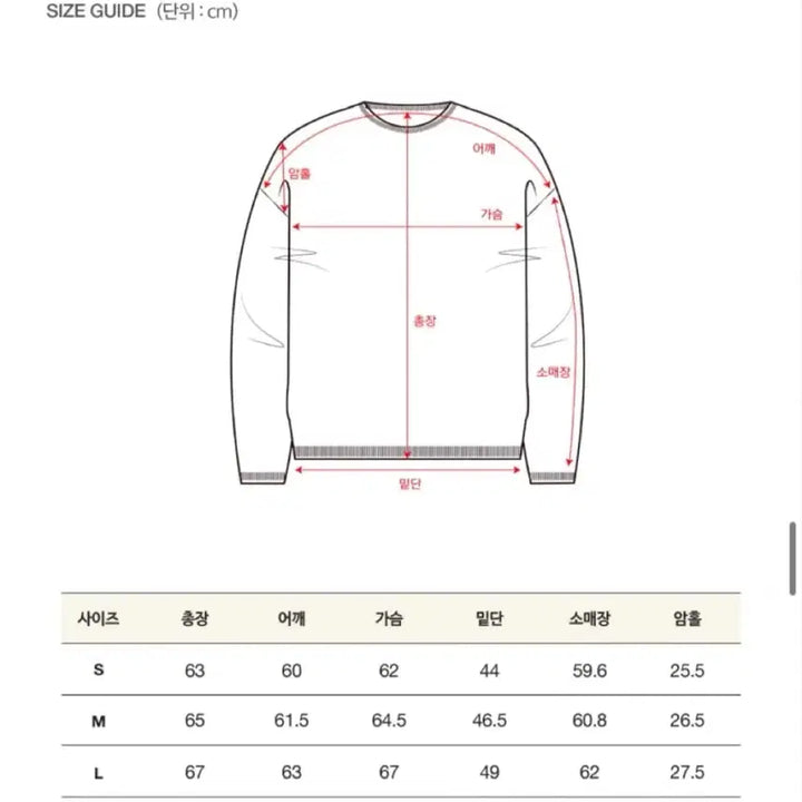 [BUNJANG] SATUR Endless Saturday Sweatshirt / SATUR Endless Saturday 맨투맨