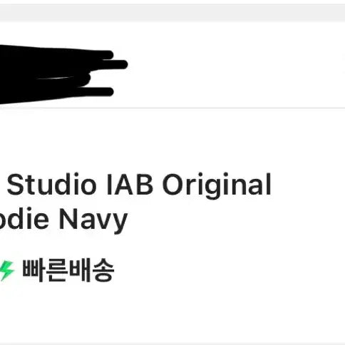 [SOLD OUT] [미사용] 아이앱 스튜디오 오리지널 후드 네이비