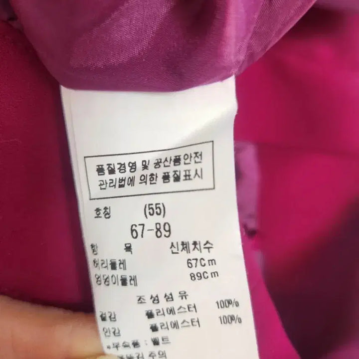 [SOLD OUT] 모조에스핀 슬랙스 55