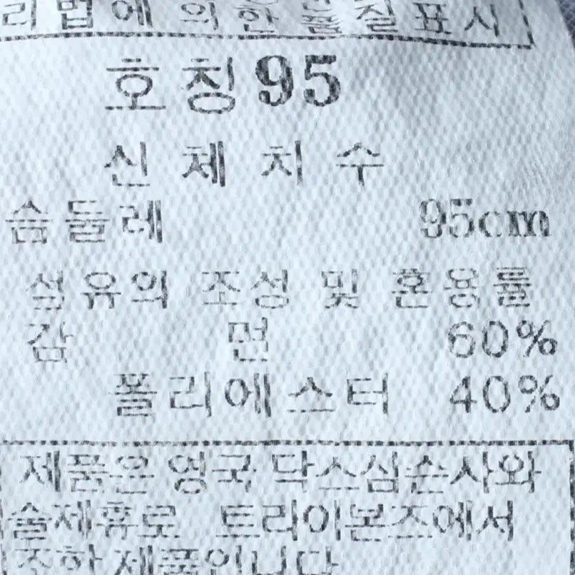 [BUNJANG] (M-L) 닥스 반팔 카라 티셔츠 셔츠 남방 스트라이프 그레이-183D5 / (M-L) 닥스 반팔 카라 티셔츠 셔츠 남방 스트라이프 그레이-183D5