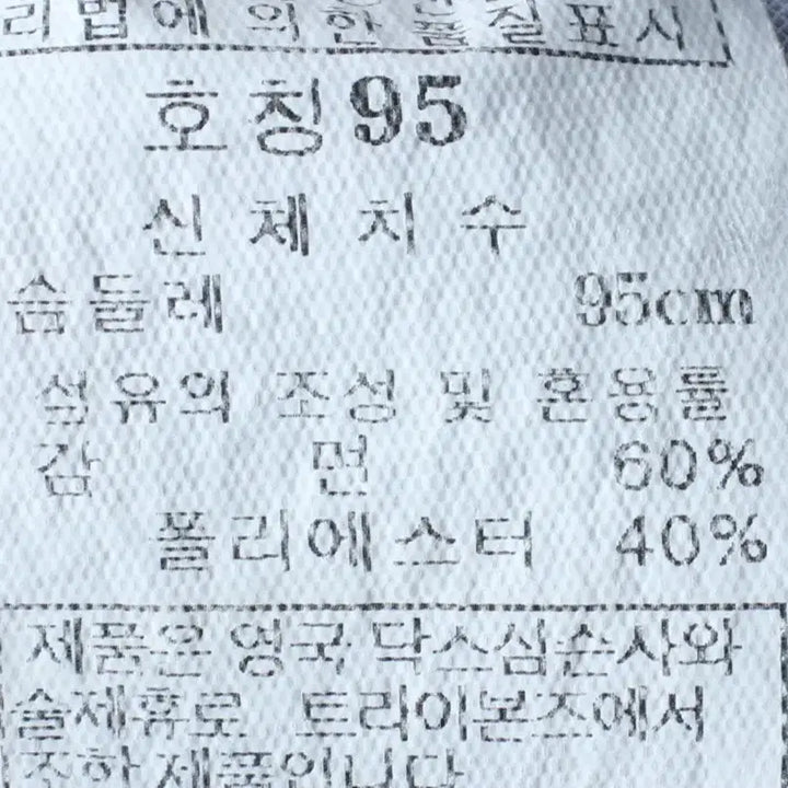 [BUNJANG] (M-L) 닥스 반팔 카라 티셔츠 셔츠 남방 스트라이프 그레이-183D5 / (M-L) 닥스 반팔 카라 티셔츠 셔츠 남방 스트라이프 그레이-183D5