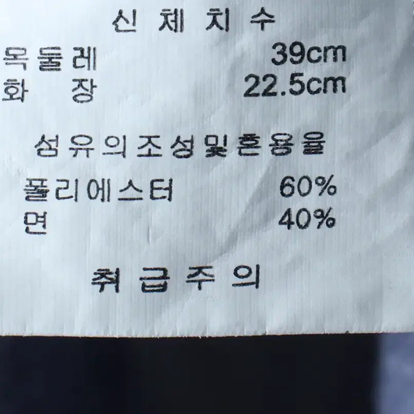 [BUNJANG] (M-L) 엘르 반팔 카라 티셔츠 셔츠 남방 패턴 블루-183D6 / (M-L) 엘르 반팔 카라 티셔츠 셔츠 남방 패턴 블루-183D6