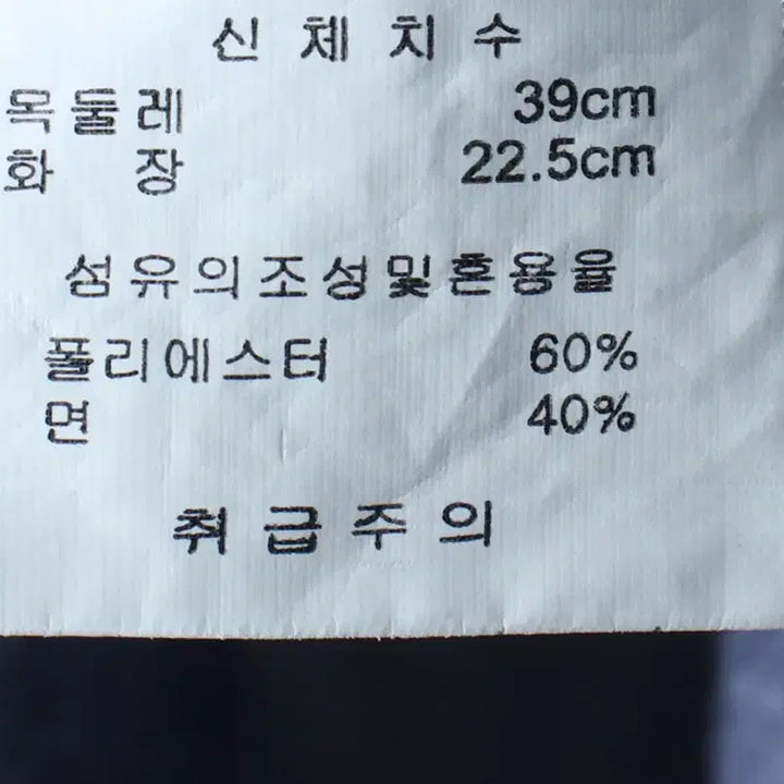 [BUNJANG] (M-L) 엘르 반팔 카라 티셔츠 셔츠 남방 패턴 블루-183D6 / (M-L) 엘르 반팔 카라 티셔츠 셔츠 남방 패턴 블루-183D6
