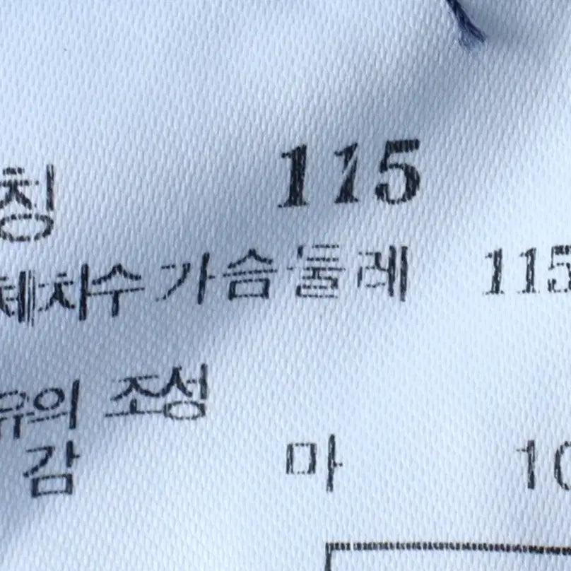 [BUNJANG] Hazzys 3XL Linen Short Sleeve Shirt / (3XL) 헤지스 반팔 카라 티셔츠 셔츠 남방 빅사이즈 린넨-183E2