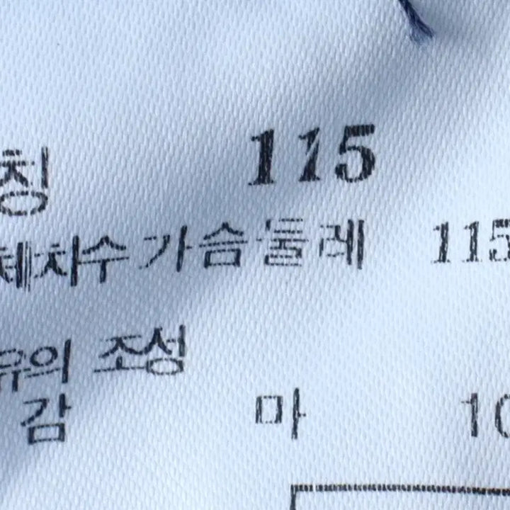 [BUNJANG] Hazzys 3XL Linen Short Sleeve Shirt / (3XL) 헤지스 반팔 카라 티셔츠 셔츠 남방 빅사이즈 린넨-183E2