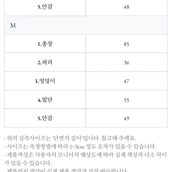 [BUNJANG] Moabin Long Skirt / 모아빈 롱스커트