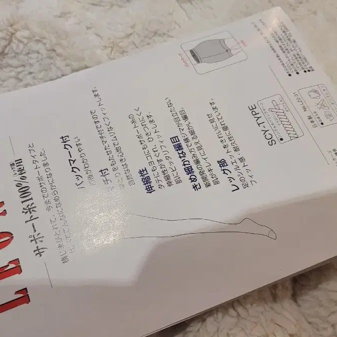 [SOLD OUT] 일본 레오납 팬티스타킹 LL 허니브라운