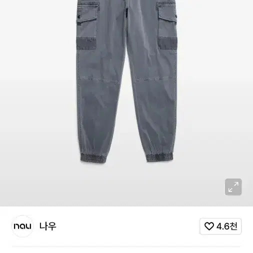 [BUNJANG] NAU U Garment Dyed Out Pocket Jogger Pants / L) NAU 나우 신형 22ss U 가먼트다잉 아웃 포켓 조거팬츠 3