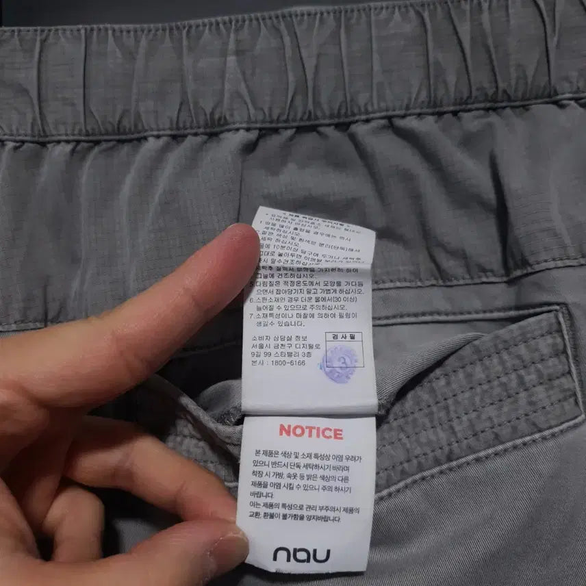[BUNJANG] NAU U Garment Dyed Out Pocket Jogger Pants / L) NAU 나우 신형 22ss U 가먼트다잉 아웃 포켓 조거팬츠 3