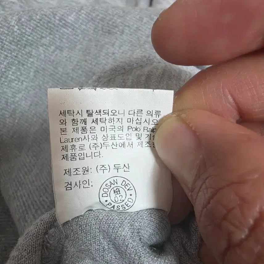[BUNJANG] Polo Ralph Lauren Spell Logo Long Hoodie S / 폴로랄프로렌 스펠로고 롱 후드티 S