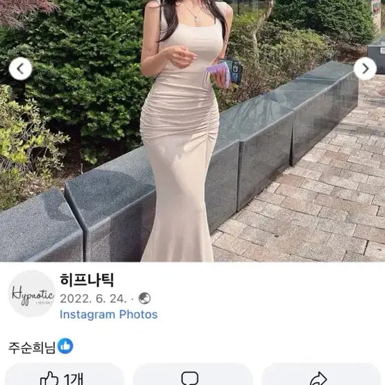 [SOLD OUT] (새상품) 히프나틱 머메이드 롱원피스 베이지