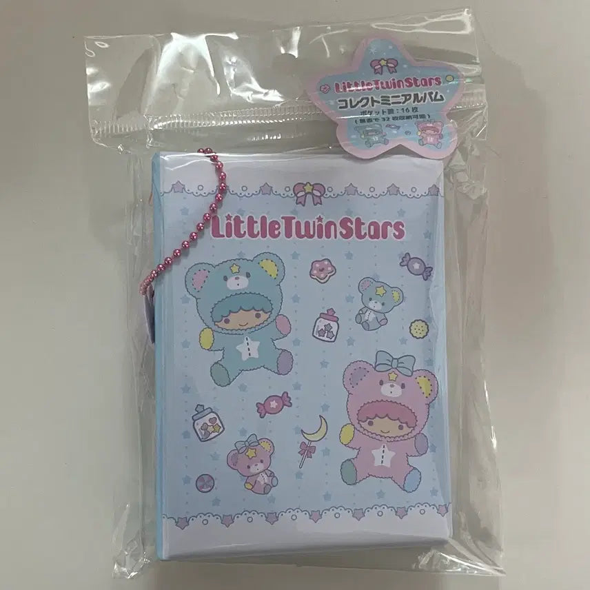 [BUNJANG] Little Twin Stars Collect Book / [당일발송] 리틀트윈스타 콜렉트북 새상품