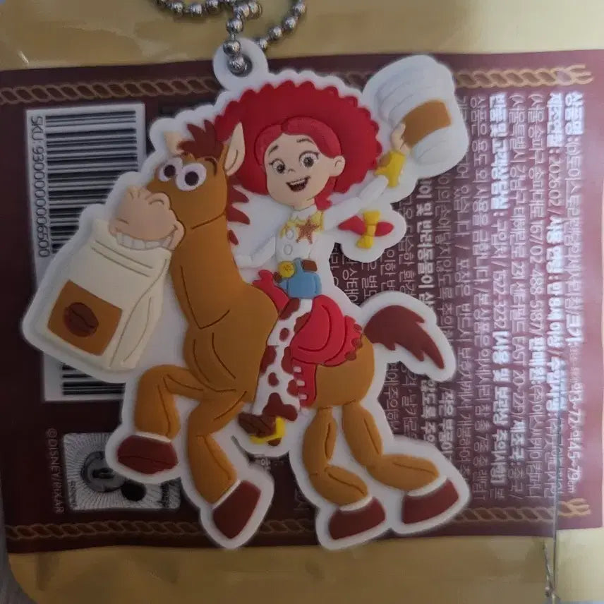 [SOLD OUT] 스타벅스 토이스토리 제시 랜덤키링