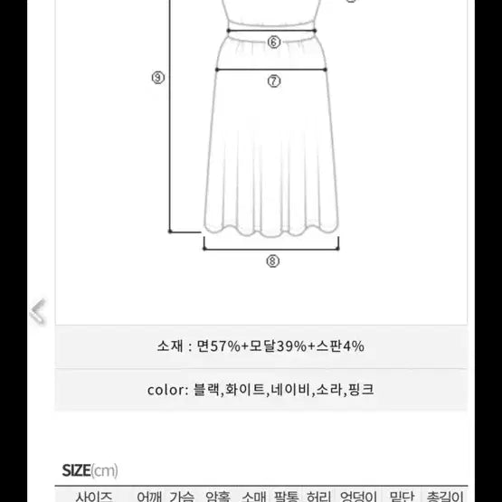 [SOLD OUT] 히프나틱 스퀘어넥 셔링 롱 원피스 네이비