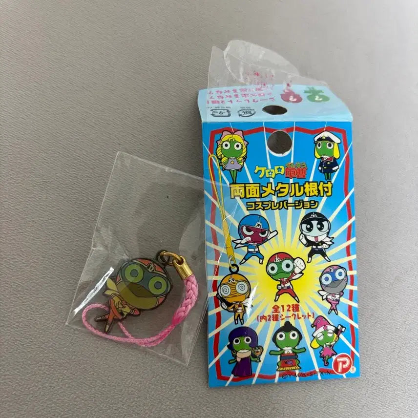 [BUNJANG] Keroro Dororo Keyring / 고전 케로로 키링 도로로