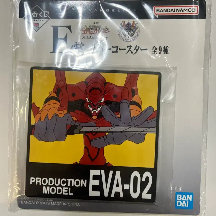 [BUNJANG] Evangelion 30th Anniversary Ichiban Kuji E Prize Coaster / 에반게리온 30주년 이치방쿠지 E상