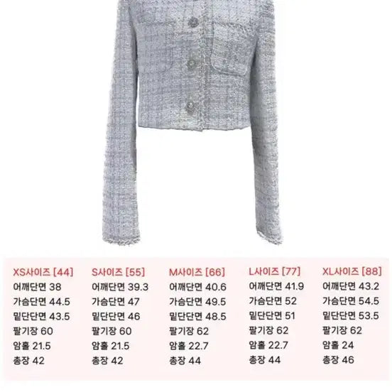 [BUNJANG] Mayyun Tweed Set (Navy) - XL / 메이윤 트위드 자켓/스커트 셋업-네이비색상(xl)