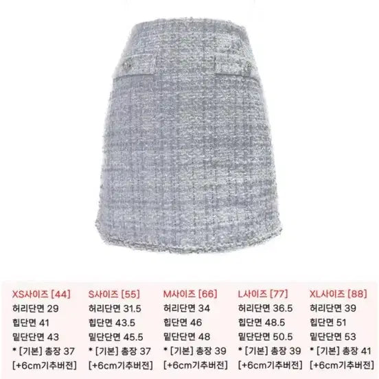 [BUNJANG] Mayyun Tweed Set (Navy) - XL / 메이윤 트위드 자켓/스커트 셋업-네이비색상(xl)