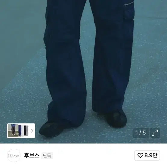 [SOLD OUT] 후브스 네이비 카고 와이드 팬츠(L)(무배)