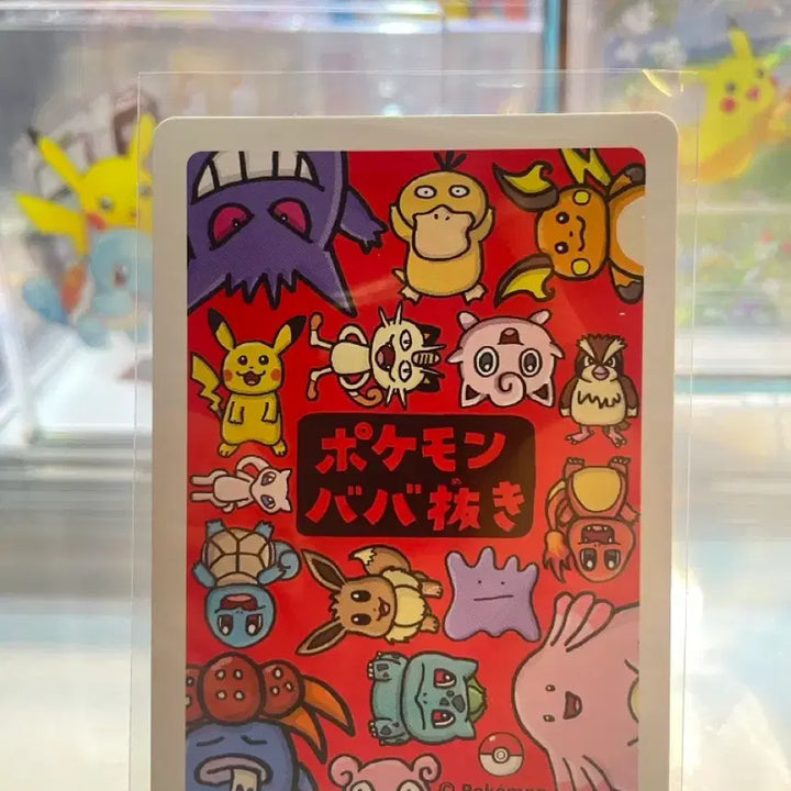 [SOLD OUT] [일판] 포켓몬 카드 바바누키 팬텀(마지막 한장)