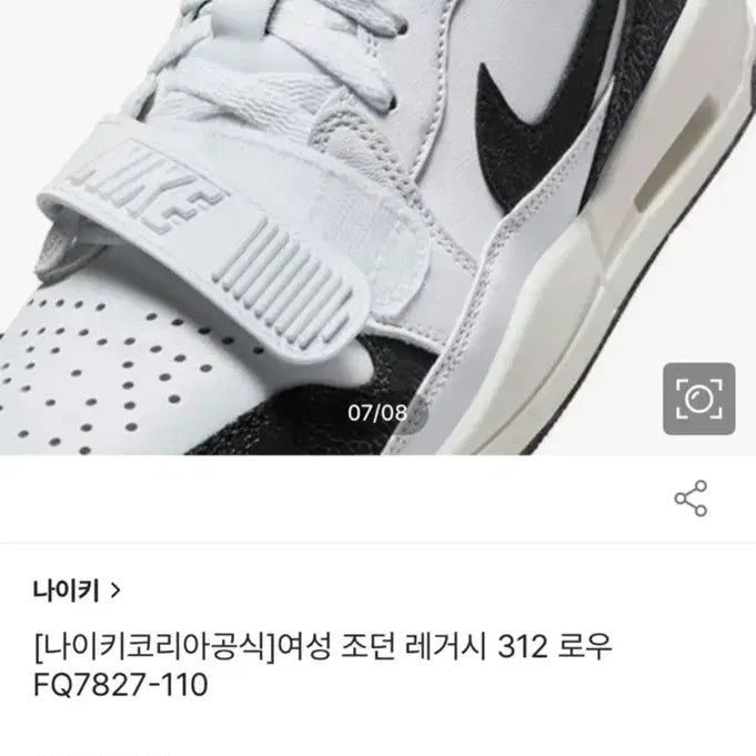 [BUNJANG] Nike Jordan Legacy 312 Low Sneakers / 나이키 조던 레거시 312 로우