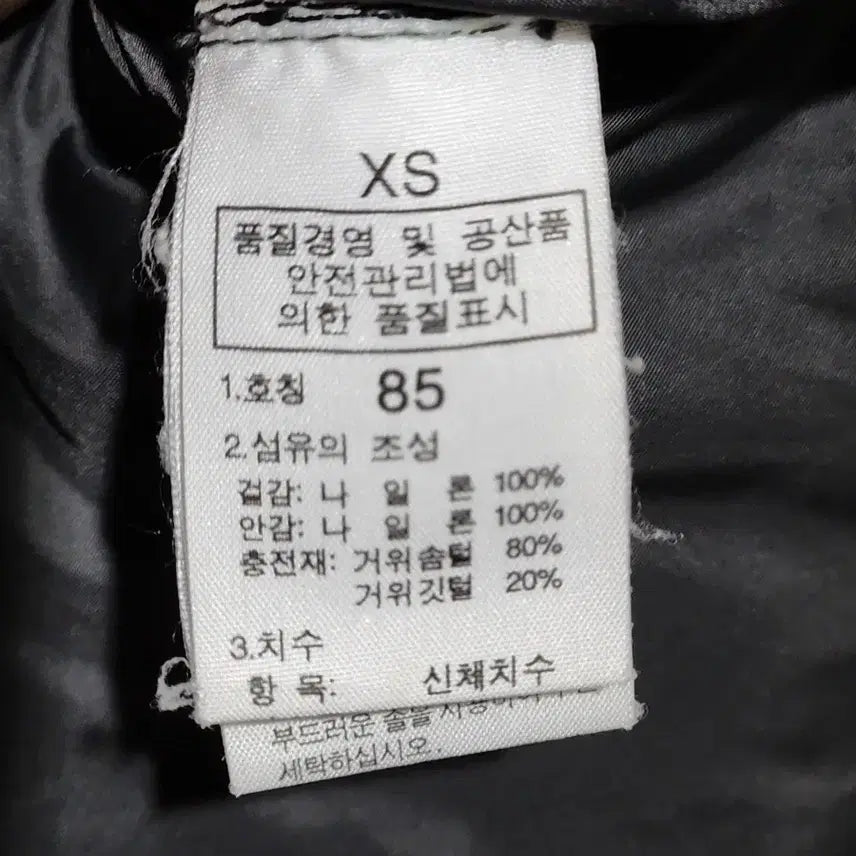 [BUNJANG] The North Face 700 Nuptse Two-Tone Goose Down Jacket / (90) 노스페이스 700 눕시패딩 점퍼 투톤 구스다운 자켓