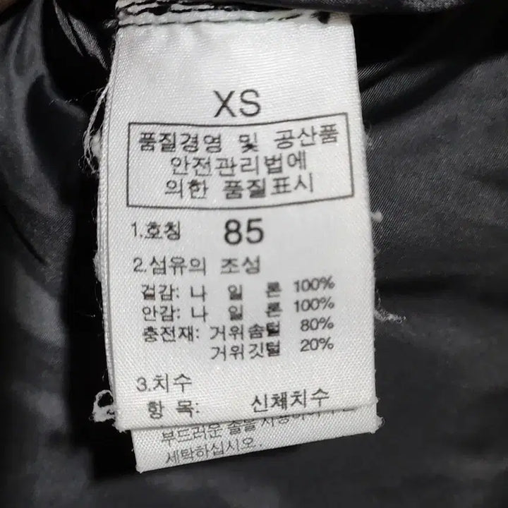 [BUNJANG] The North Face 700 Nuptse Two-Tone Goose Down Jacket / (90) 노스페이스 700 눕시패딩 점퍼 투톤 구스다운 자켓