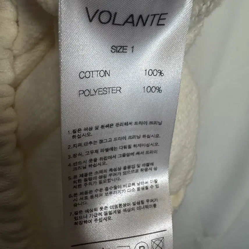 [BUNJANG] Volante Nylon Hoodie / Volante 화이트/블랙 나일론 후드티