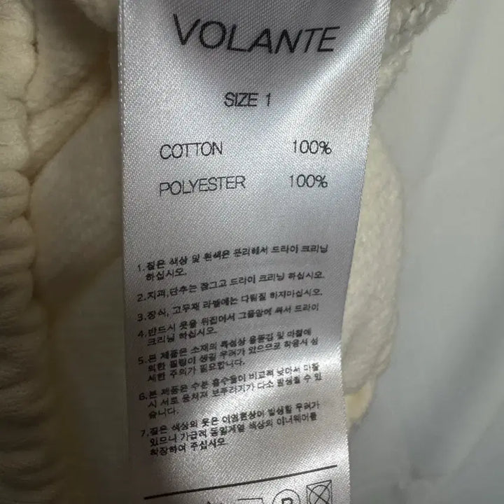 [BUNJANG] Volante Nylon Hoodie / Volante 화이트/블랙 나일론 후드티