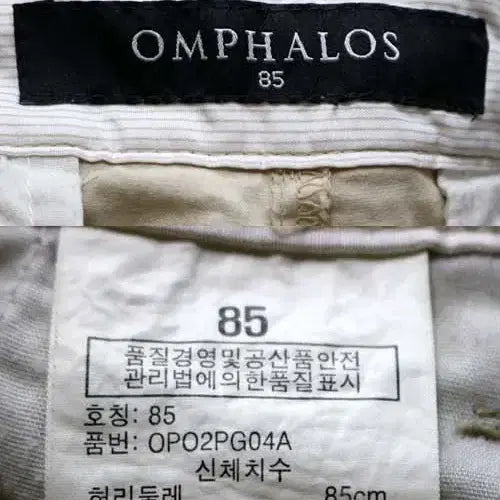 [BUNJANG] Omphalos Shorts 33 / 옴파로스 반바지 33