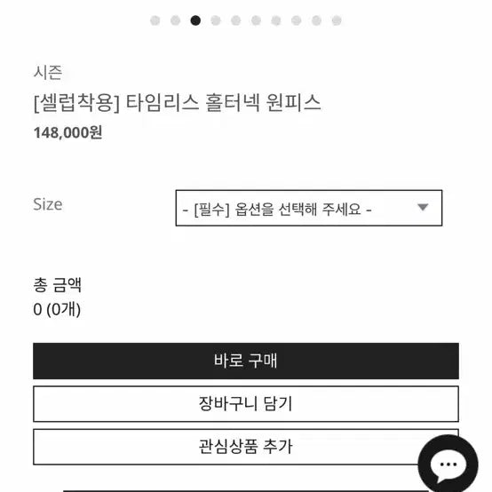 [SOLD OUT] 신스덴 타임리스 홀터넥 원피스 셀프웨딩스냅브라이덜샤워휴양지여름미디원피스