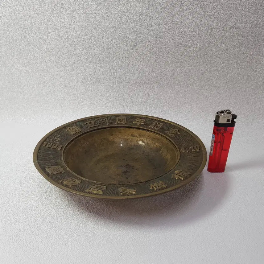 [BUNJANG] Kyungsung Industrial Machinery Brass Ashtray / 1994년 경성산업기계 창립 기념 황동 재떨이