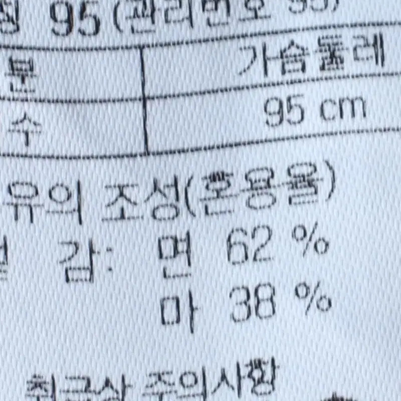 [SOLD OUT] (M) 시리즈 반팔 카라 티셔츠 셔츠 남방 체크 블루 린넨 마-183B3