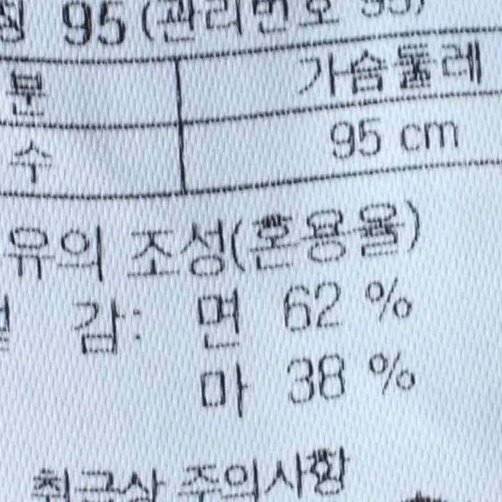 [SOLD OUT] (M) 시리즈 반팔 카라 티셔츠 셔츠 남방 체크 블루 린넨 마-183B3