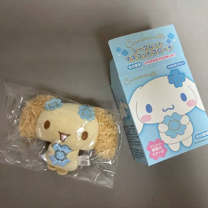 [BUNJANG] Sanrio Cinnamoroll Chiffon Badge / 산리오 시나모롤 랜깡 쉬폰 뱃지