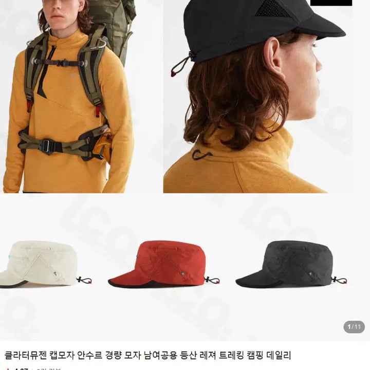 [SOLD OUT] 클라터뮤젠 날캡 모자 라이트그레이