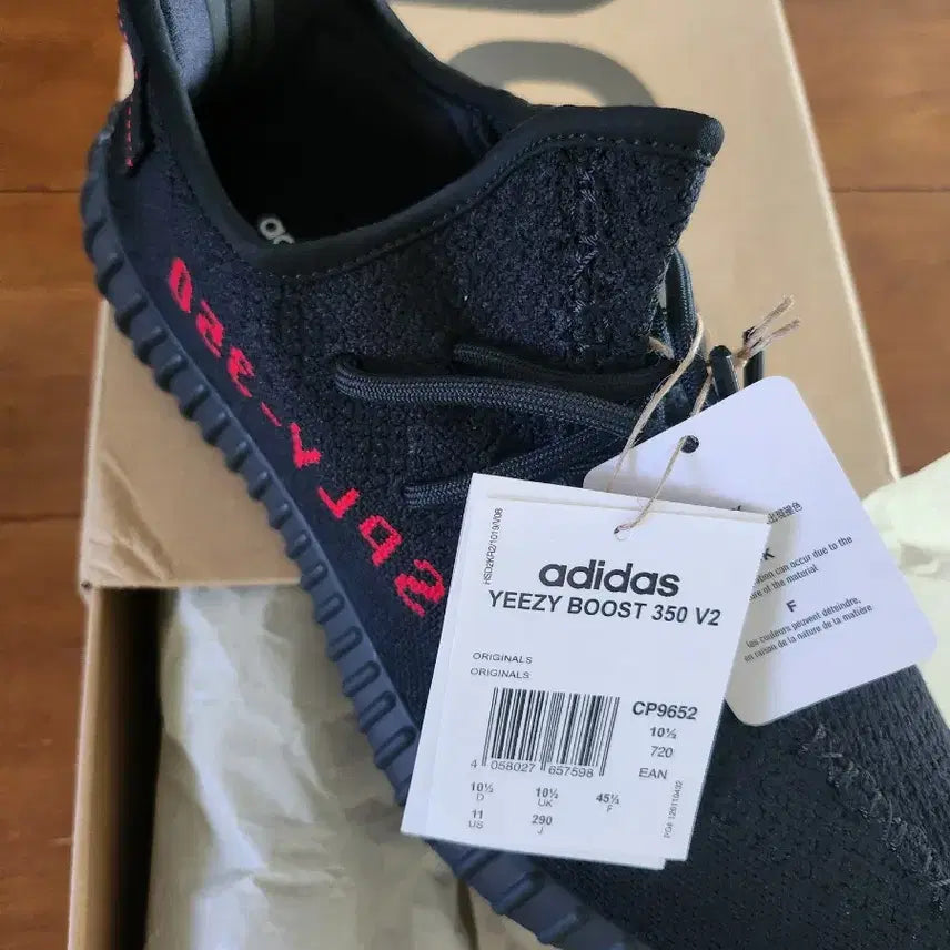 [BUNJANG] Adidas Yeezy Boost 350 V2 Black Sneakers / 아디다스 이지부스트 350 V2 블랙
