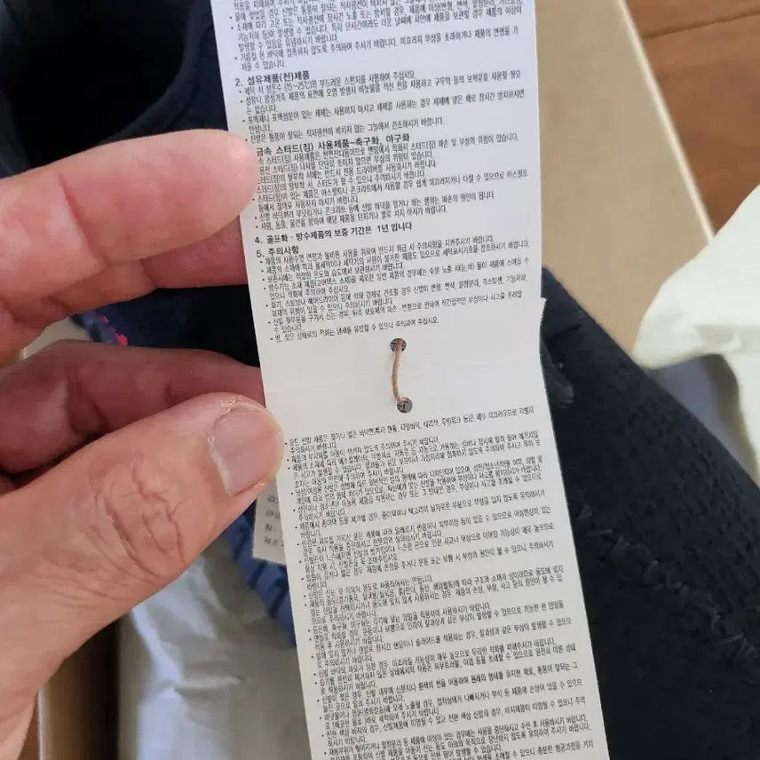 [BUNJANG] Adidas Yeezy Boost 350 V2 Black Sneakers / 아디다스 이지부스트 350 V2 블랙