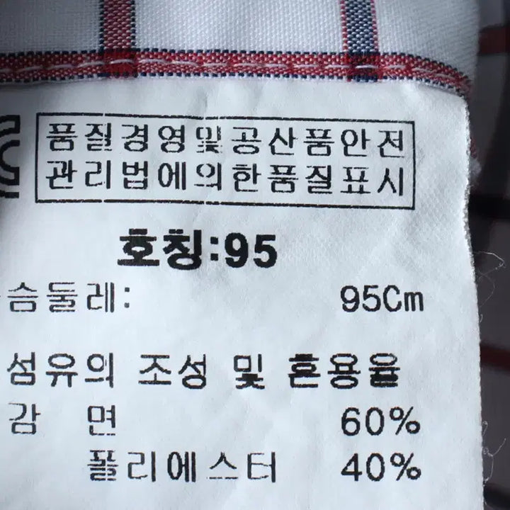 [BUNJANG] Lanvin Checkered Short Sleeve Polo Shirt / (M) 랑방 반팔 카라 티셔츠 셔츠 남방 체크 화이트-183BB